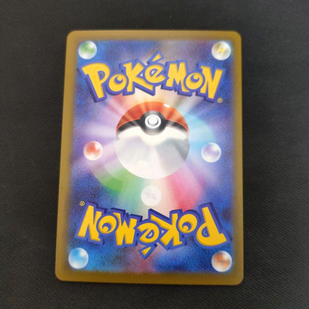 Nのゾロアークex sar ポケモンカード