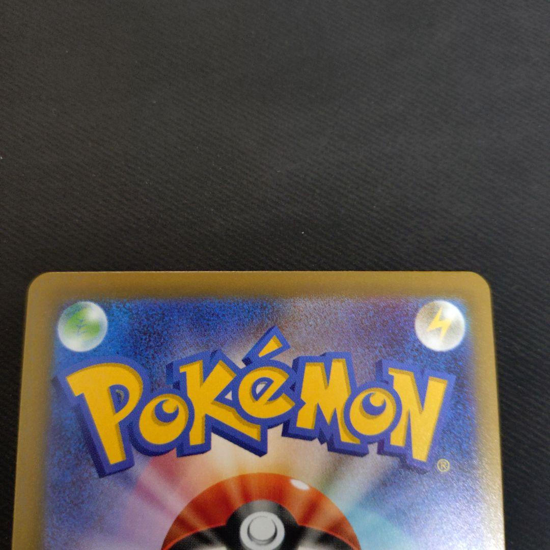 Nのゾロアークex sar ポケモンカード