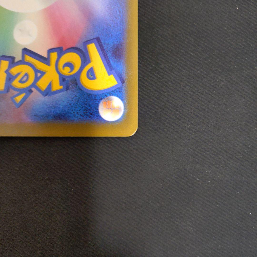 Nのゾロアークex sar ポケモンカード