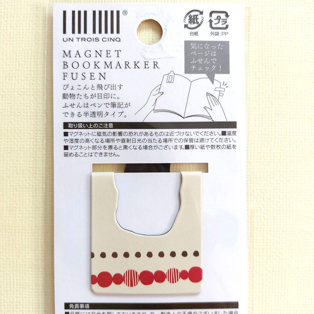 【新品】ハチワレ　ネコ　しおり　ブックマーカー