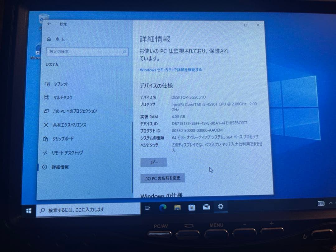 ミニPC OPTIPLEX 3020M i5-4590T WiFi Win10 Pro