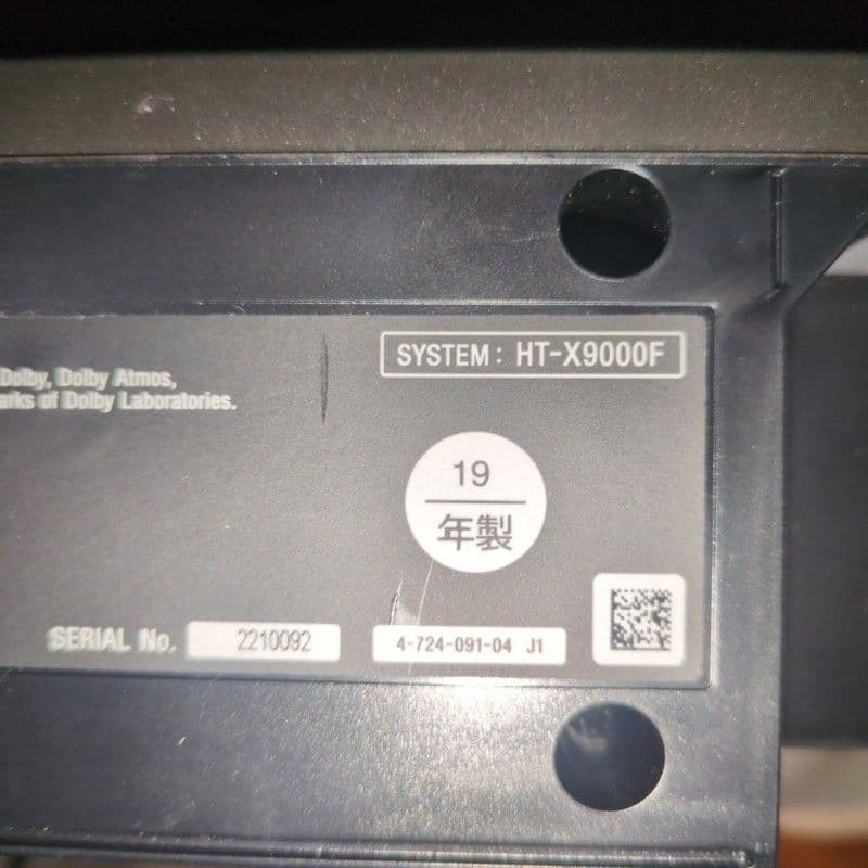 美品　HT-X9000F　サウンドバー　ソニー　SONY　ホームシアター　19年