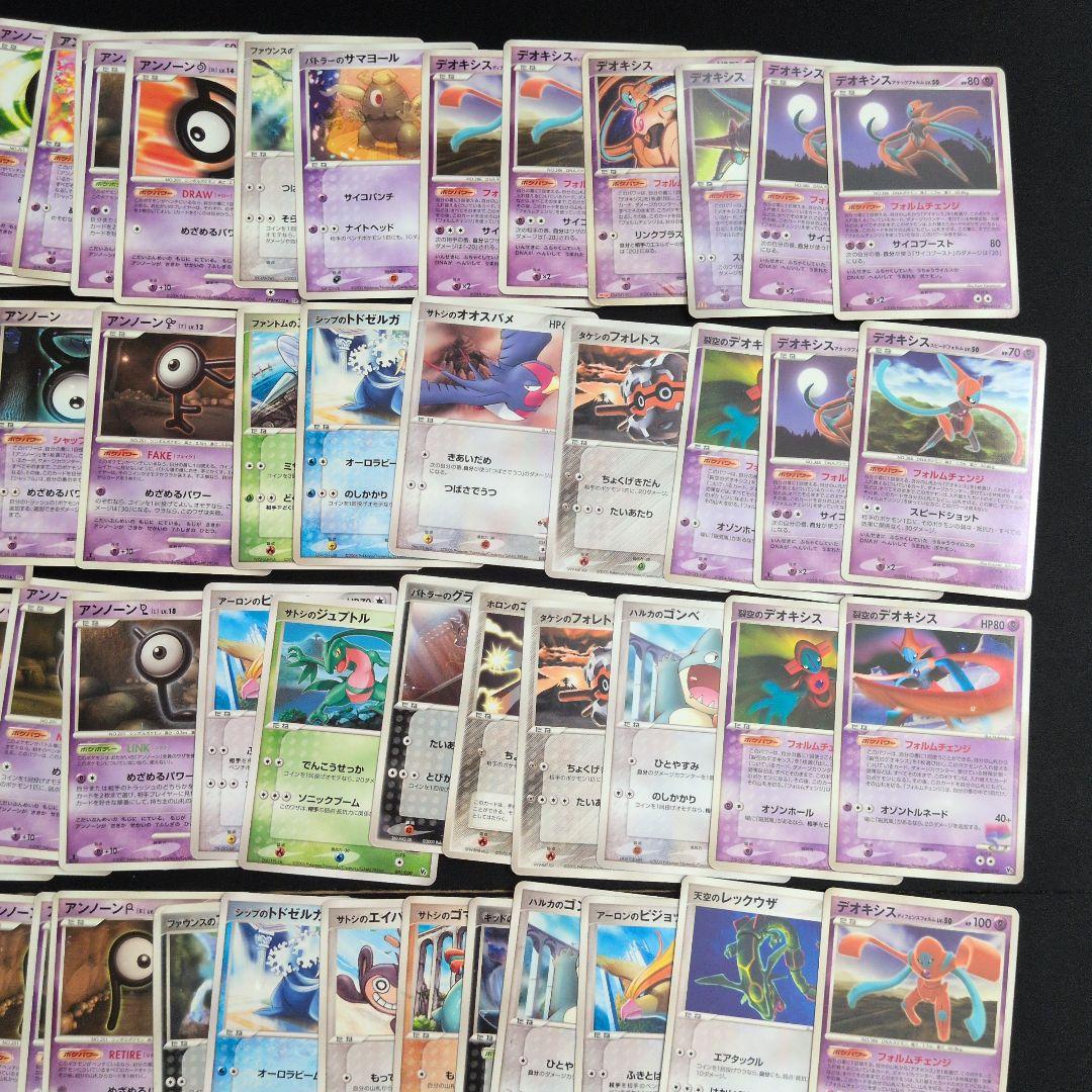 デオキシス VS アクア団 マグマ団 まとめ売り