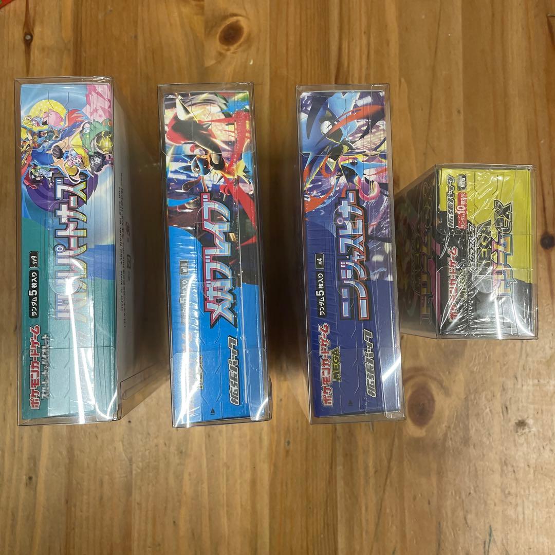 ポケモンカードBOX 4点セット　未開封シュリンク＋ケース付き