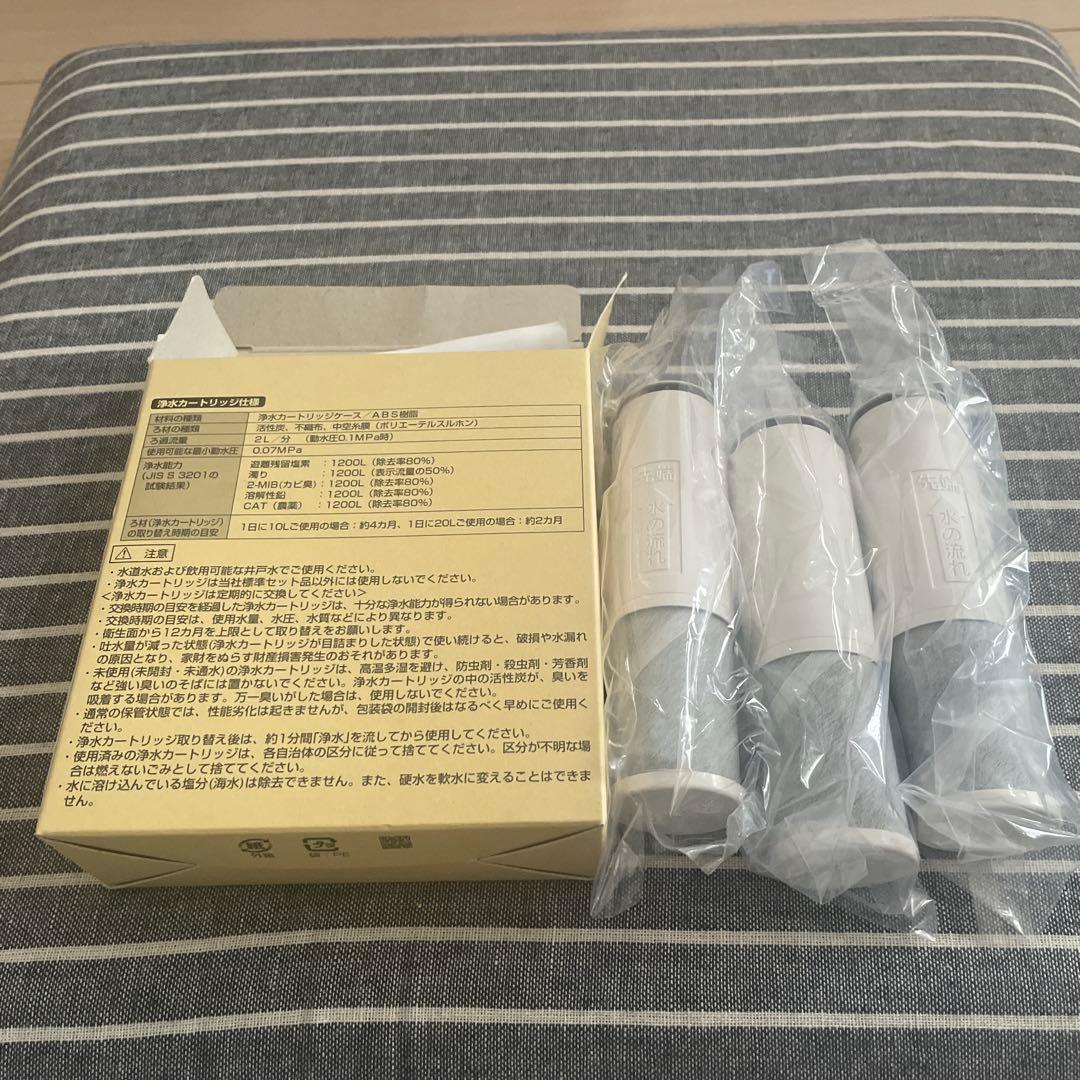 TOTO 浄水カートリッジ TH658-1S VPA 3個入り　定価12540円