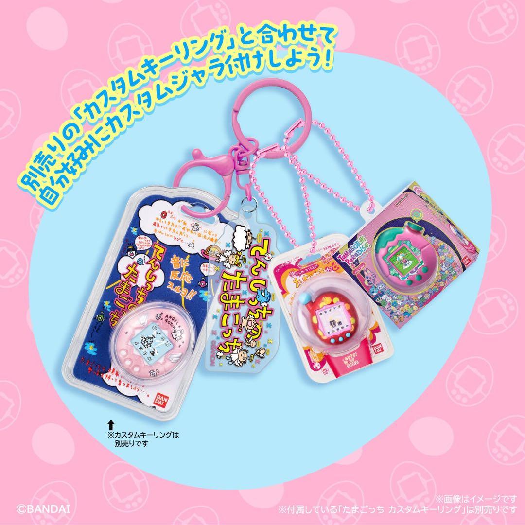 【箱売り】たまごっち おかしなたまごボーロっち パッケージチャームつき３10個入