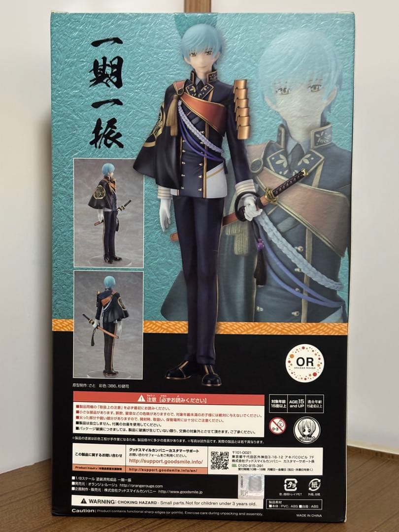 刀剣乱舞　一期一振　1/8スケールフィギュア