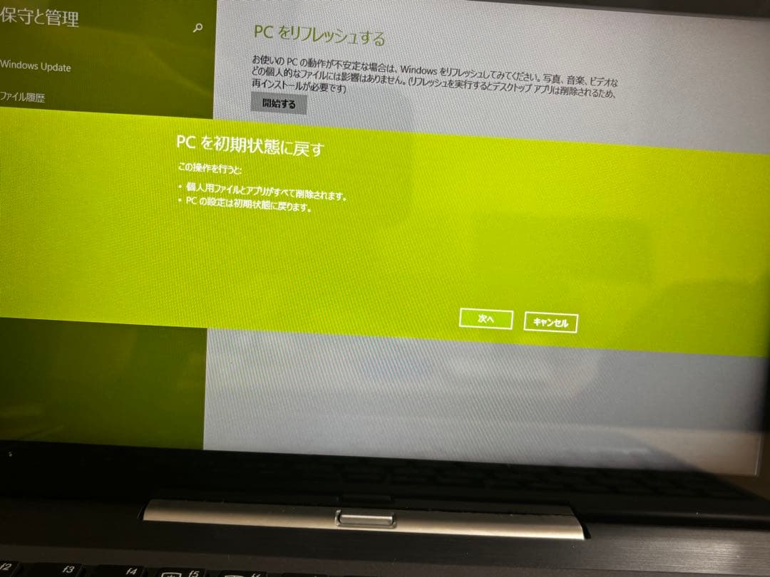 ASUS TransBook T100TA ノートPC 本体 付属品あり