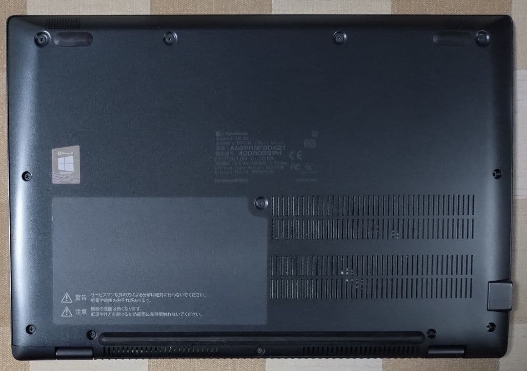 G83HS/11世代i5/SSD256GB/16GB/FHD13.3型①