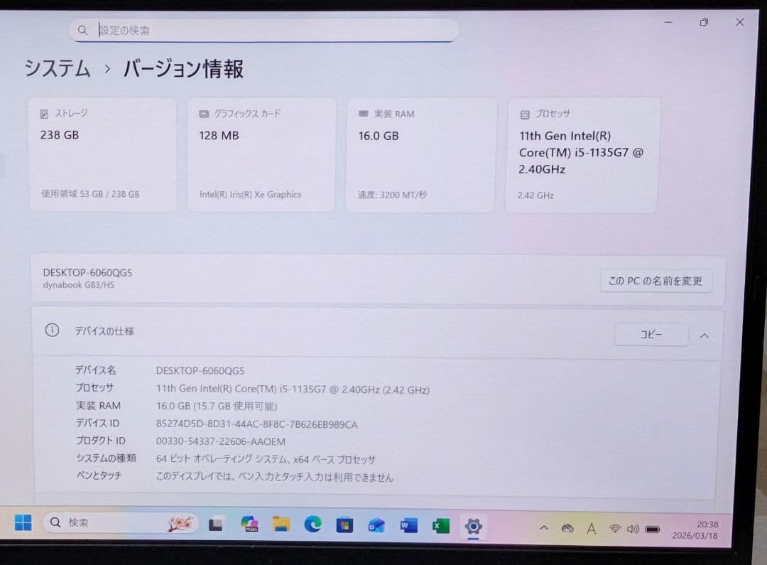 G83HS/11世代i5/SSD256GB/16GB/FHD13.3型①