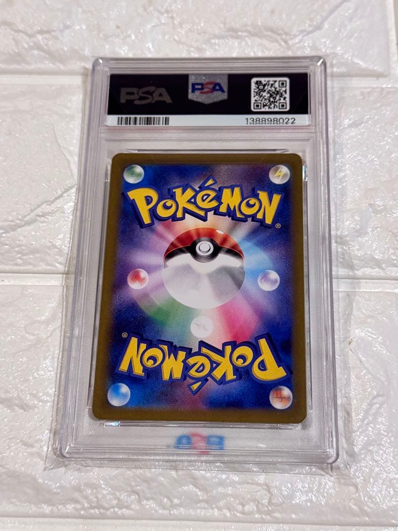 PSA10 ミュウex SSR シャイニートレジャー