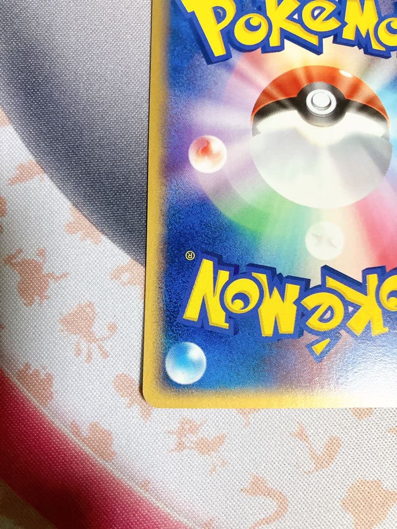 ポケモンカード ピカチュウ WHF ワールドホビーフェア 001/015