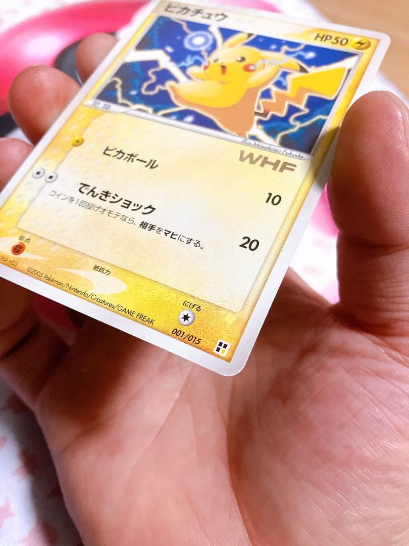 ポケモンカード ピカチュウ WHF ワールドホビーフェア 001/015