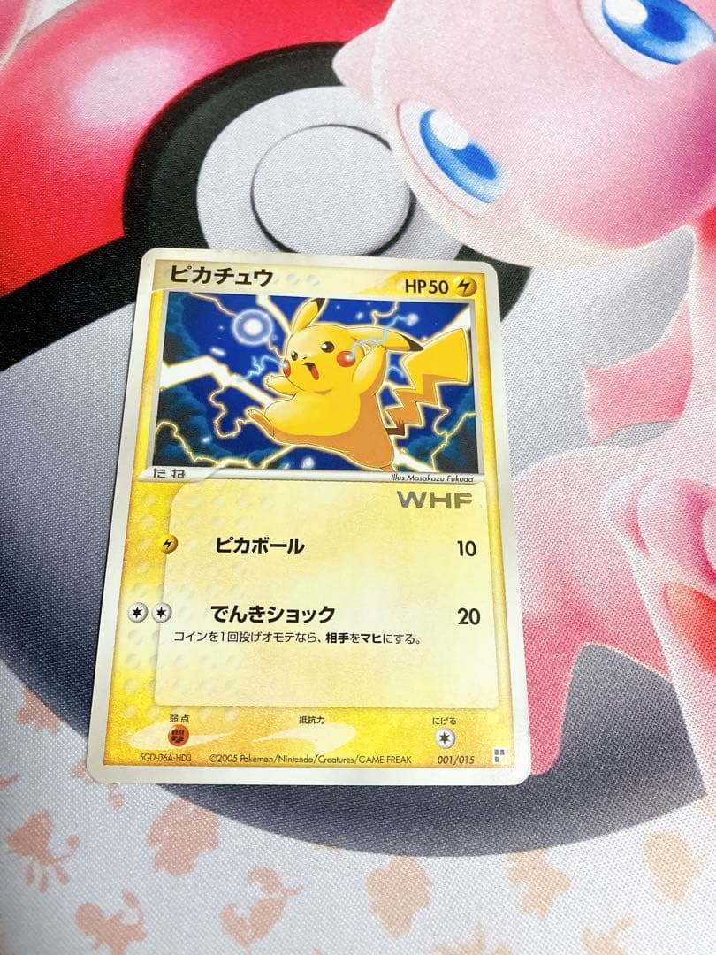 ポケモンカード ピカチュウ WHF ワールドホビーフェア 001/015