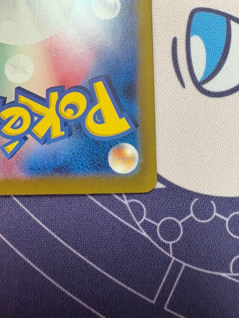 ミュウex SAR ［シャイニートレジャーex］ SV4a 347/190