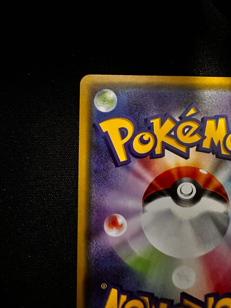 【引退品】イーブイ フレンドリィショップキャンペーンなど 6枚まとめ売り