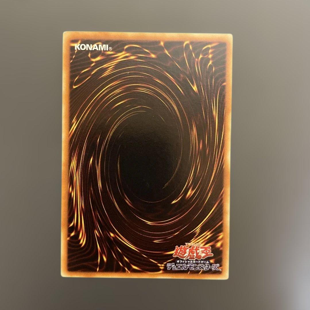 三幻魔セットで39999円！　幻魔皇ラビエル　レリーフ　アルティメット