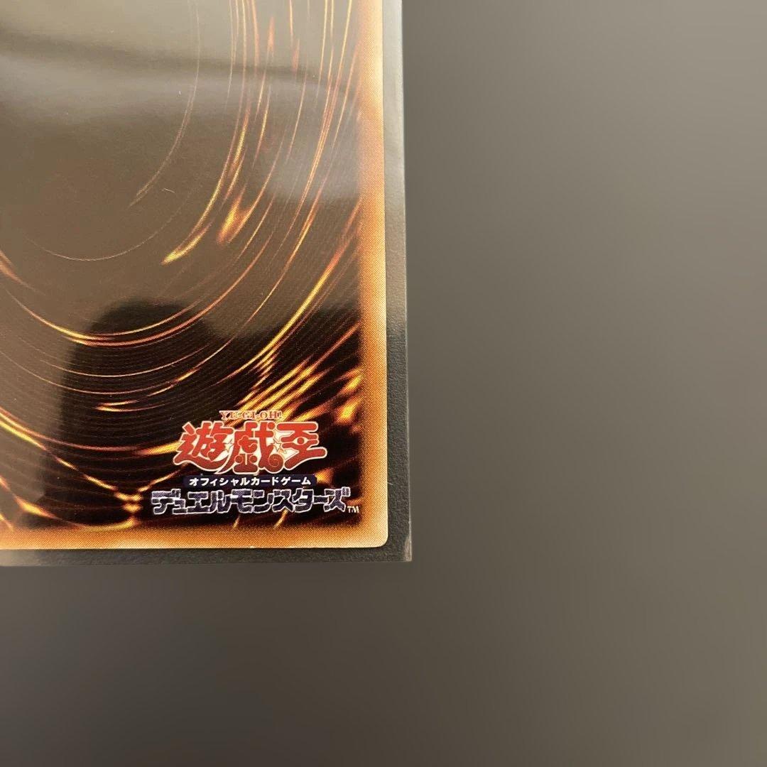 三幻魔セットで39999円！　幻魔皇ラビエル　レリーフ　アルティメット