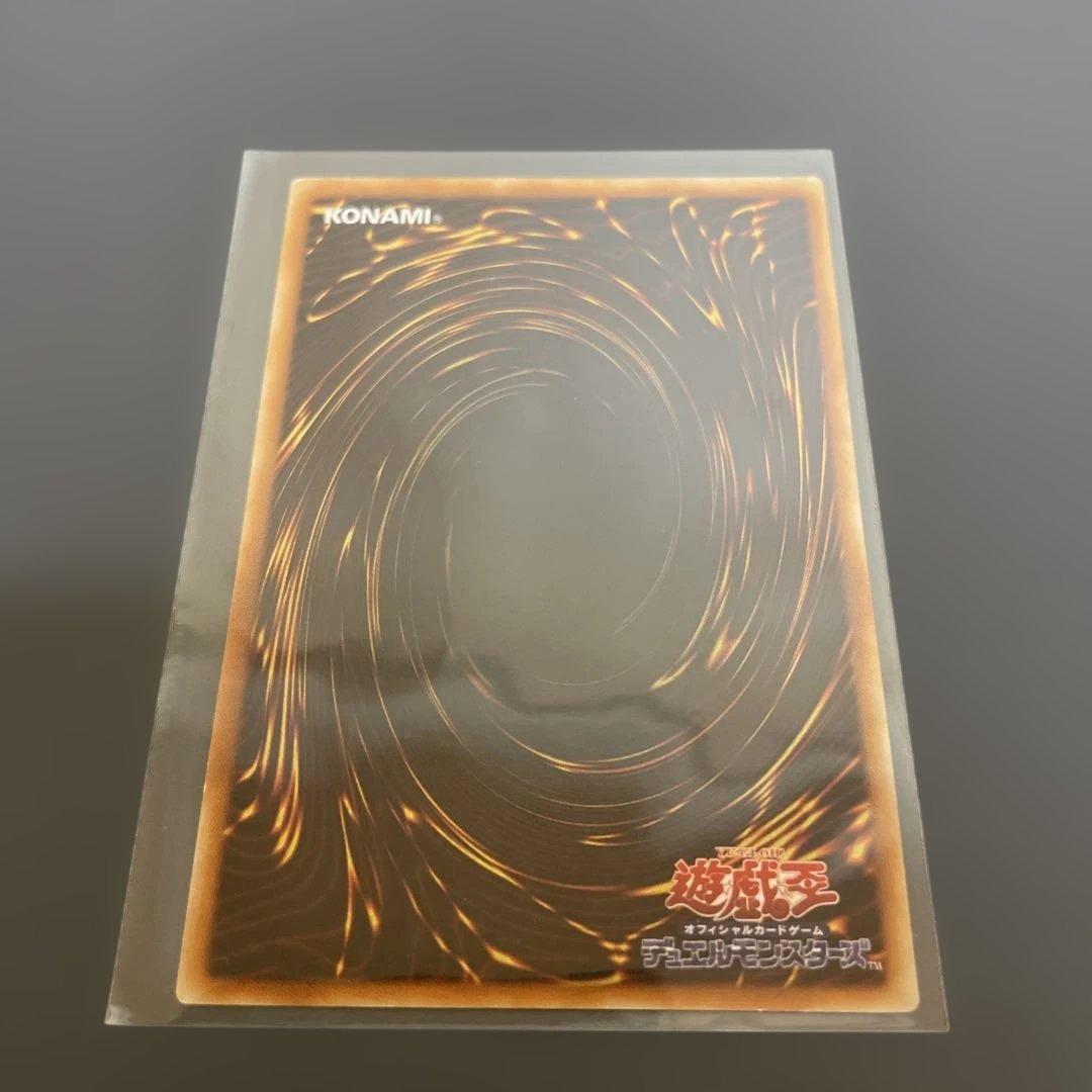 三幻魔セットで39999円！　幻魔皇ラビエル　レリーフ　アルティメット