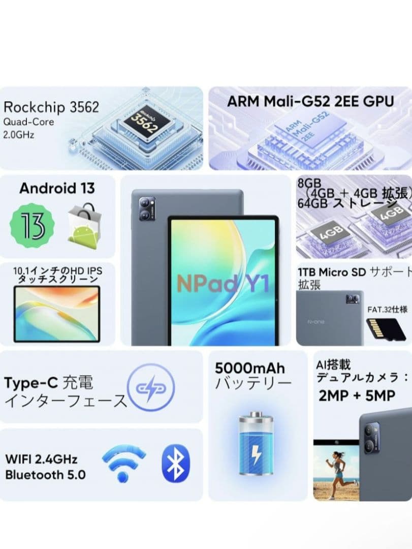 Npad Y1 新品未開封