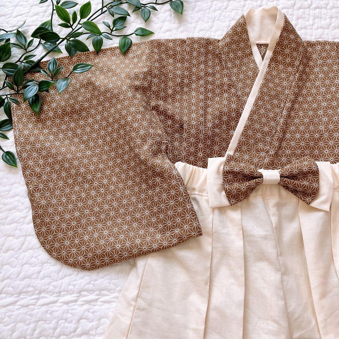 ハンドメイド ベビー袴(麻の葉ブラウン×ホワイト)