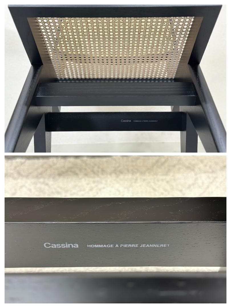 美品■カッシーナ■055キャピトル コンプレックス チェア　ピエール・ジャンヌレ