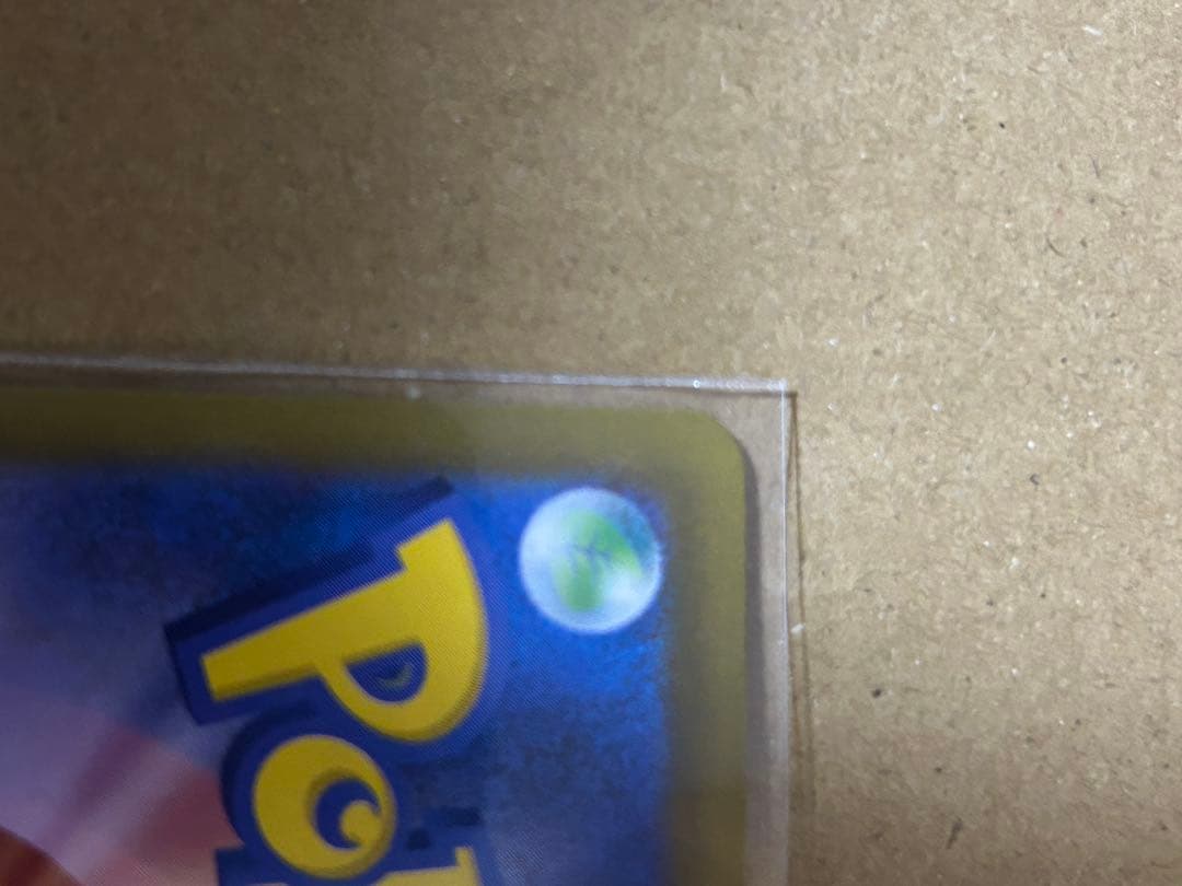 メガゲンガー ex 【SAR】　MEGAドリームex