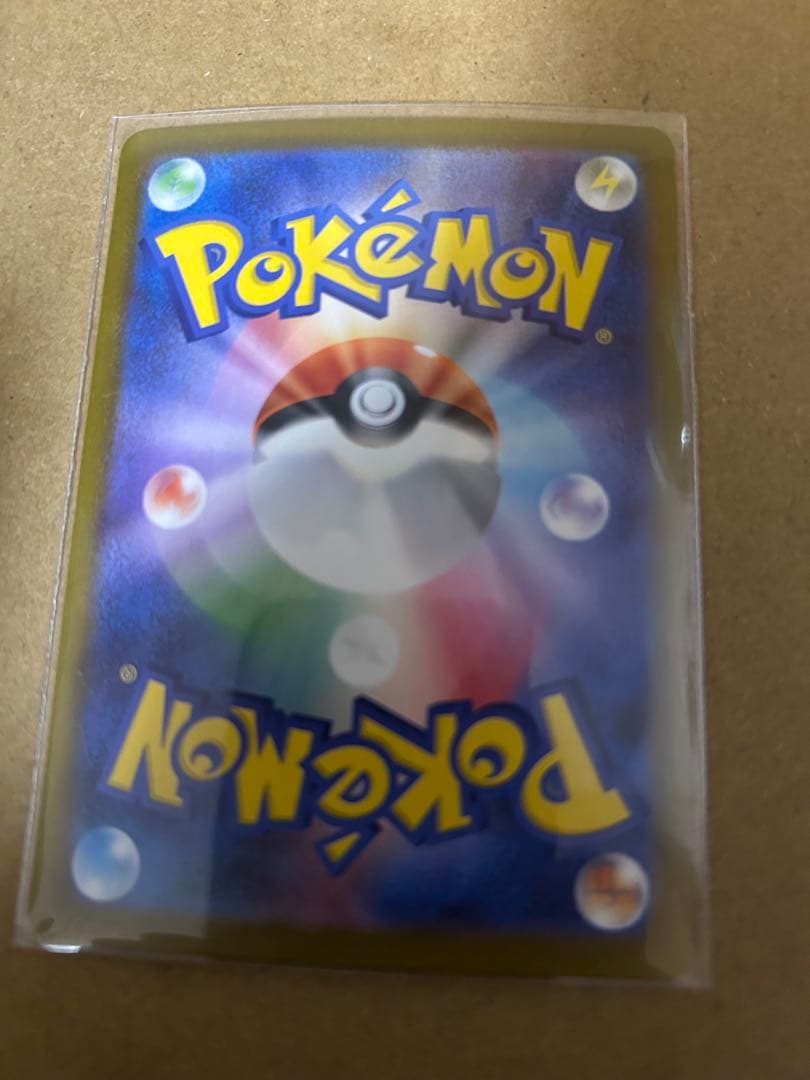 メガゲンガー ex 【SAR】　MEGAドリームex