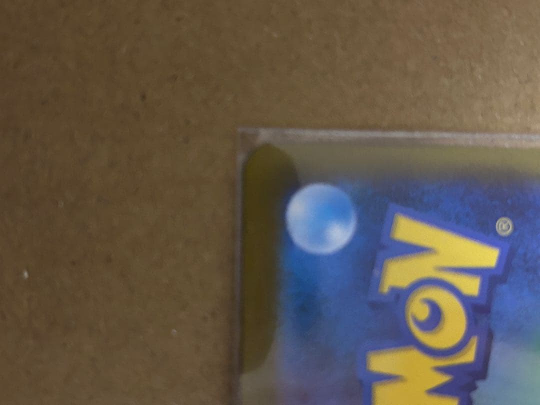 メガゲンガー ex 【SAR】　MEGAドリームex