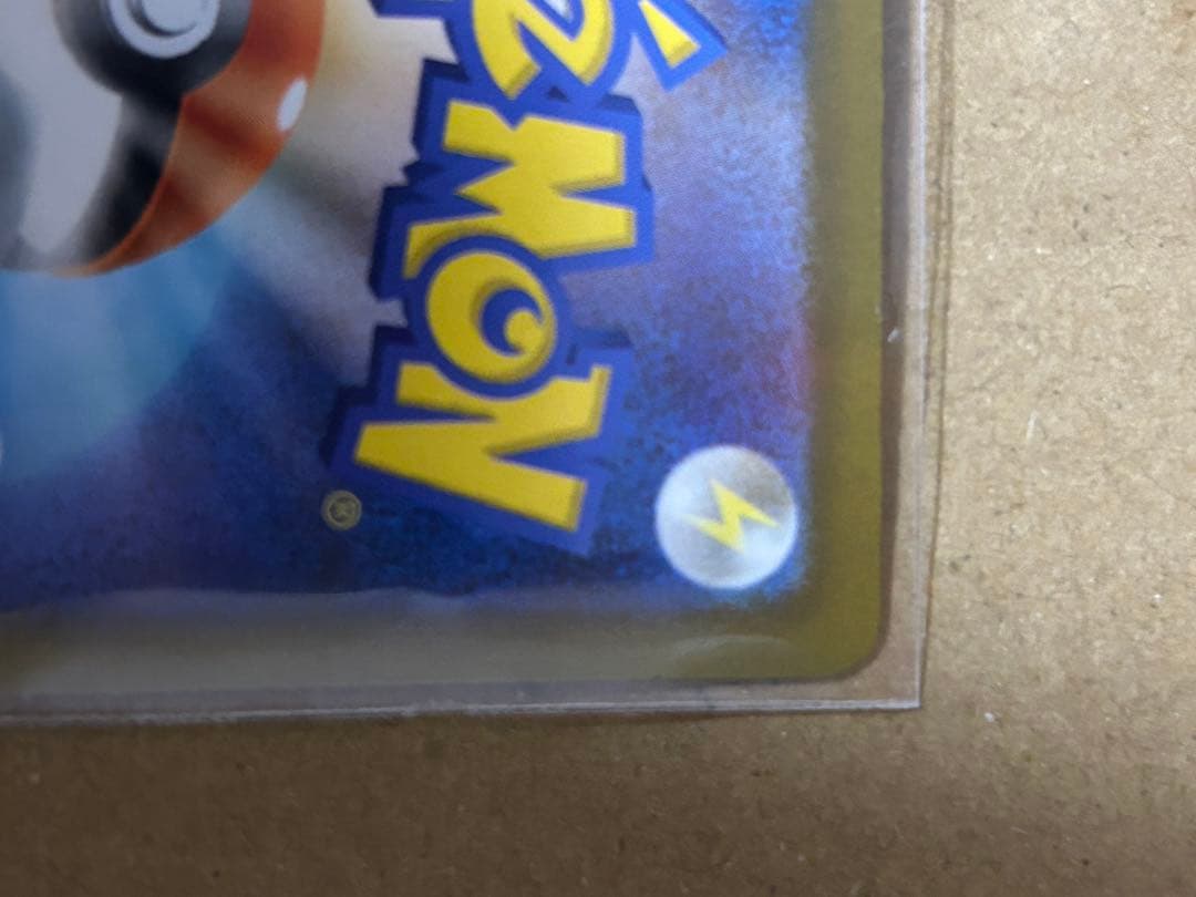 メガゲンガー ex 【SAR】　MEGAドリームex