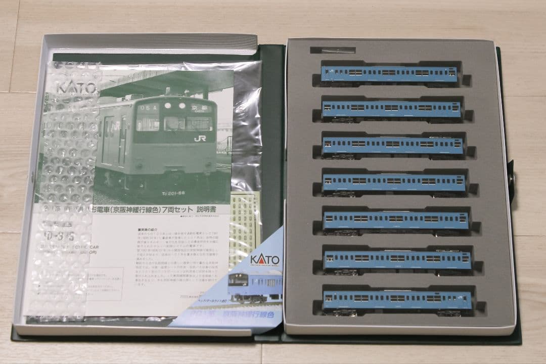 【2/28まで】Nゲージ KATO 10-373 201系 京阪神緩行線色