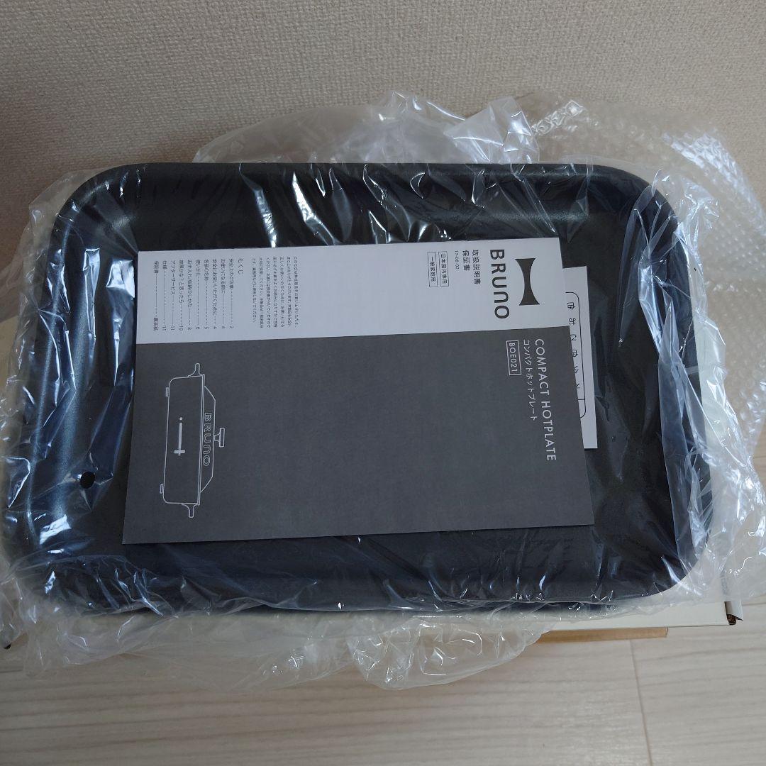 【美品】BRUNO コンパクトホットプレート キャンペーン当選品 ホワイト