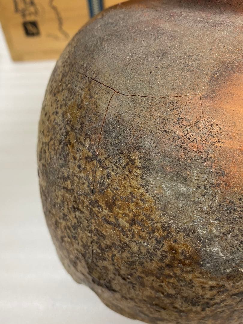 3-2580 那波鳳翔作 播州相生焼　双耳？　共箱共布 茶道具