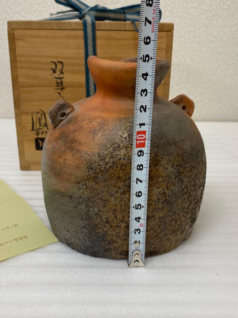 3-2580 那波鳳翔作 播州相生焼　双耳？　共箱共布 茶道具