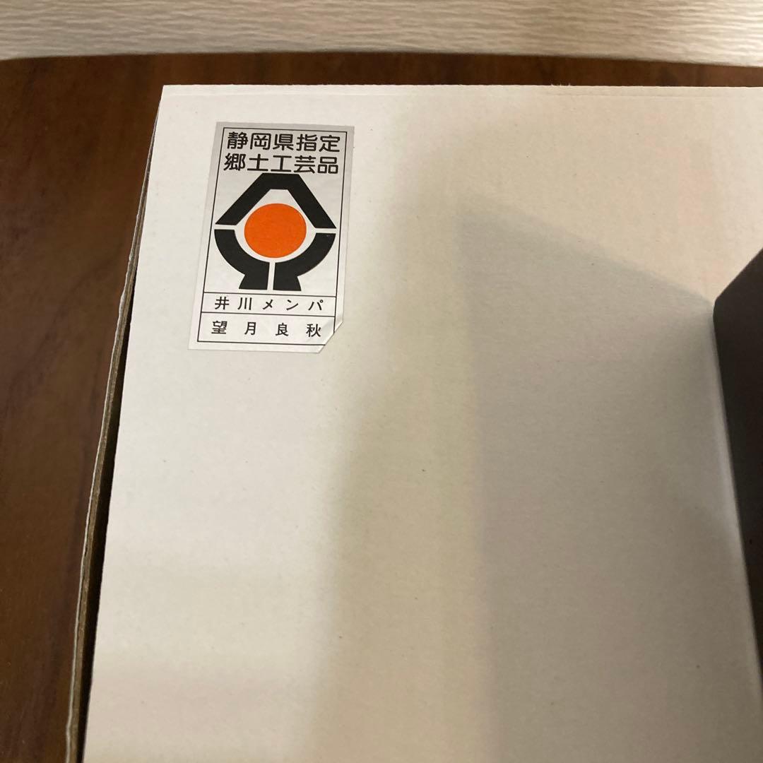 井川メンパ　小判型　わっぱ　弁当箱