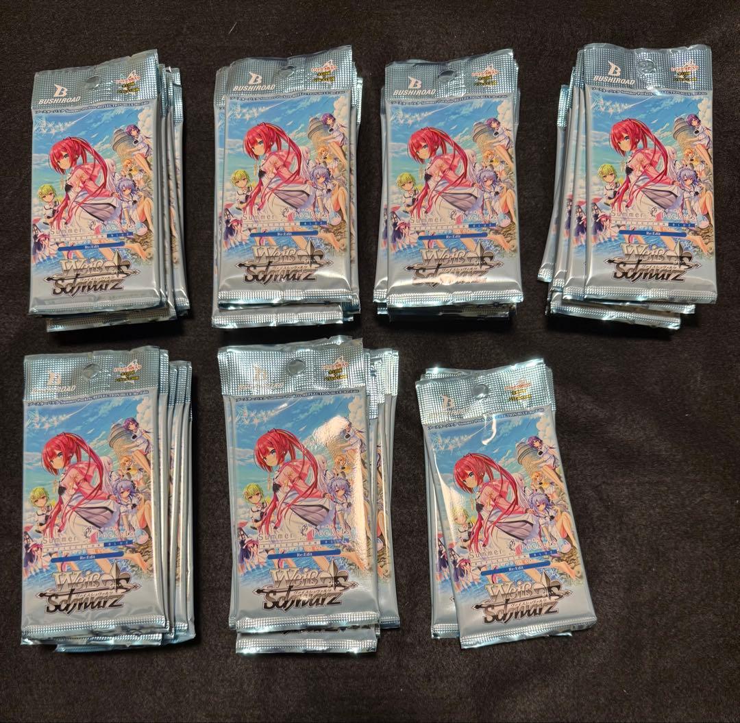 【yamamoto】ヴァイス summer pockets 63パック