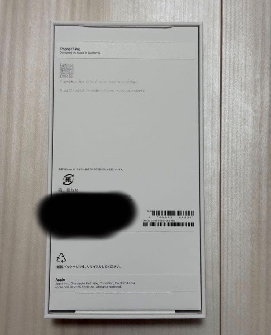 iPhone17 Pro 256GB ディープブルー simフリー