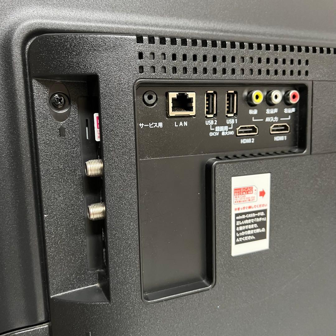 全国送料込❣️aiwa32V型地デジ・BS・CSWチューナー裏番組録画対応テレビ