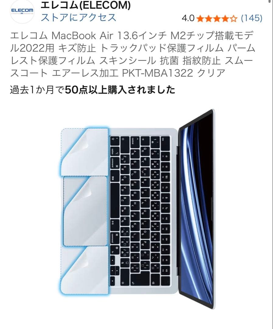 Apple 2025 MacBook Air M4 チップ搭載 13スカイブルー