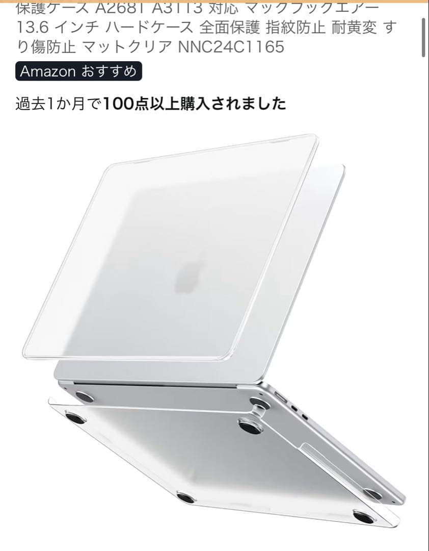 Apple 2025 MacBook Air M4 チップ搭載 13スカイブルー