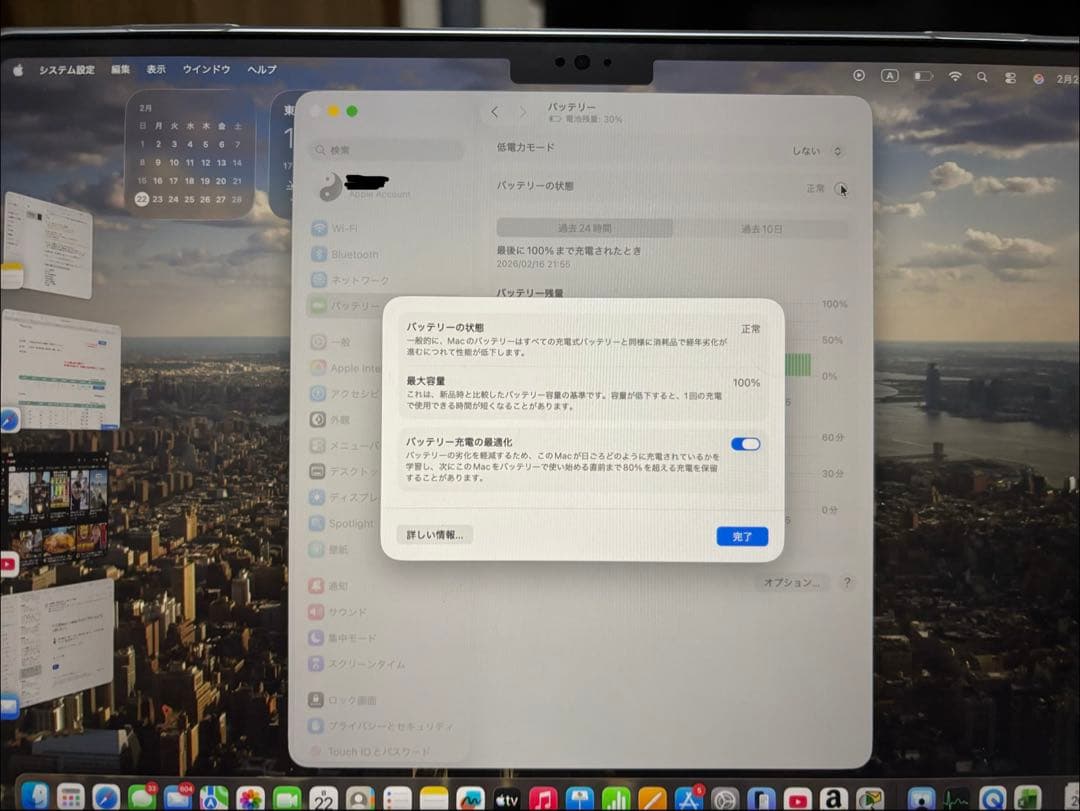 Apple 2025 MacBook Air M4 チップ搭載 13スカイブルー