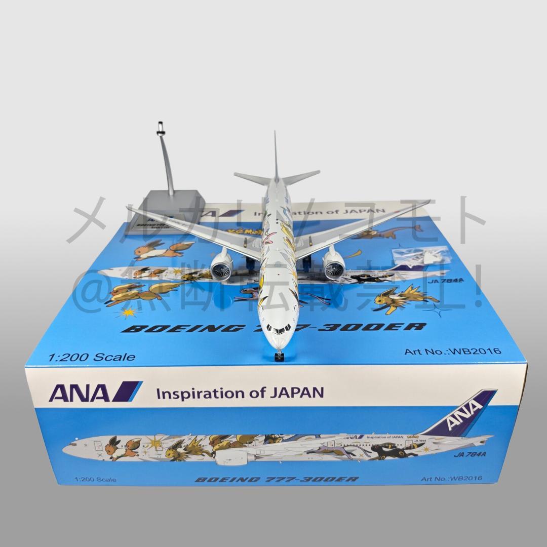 WB Models 1:200 B777-300 JA784A 全日空 ANA