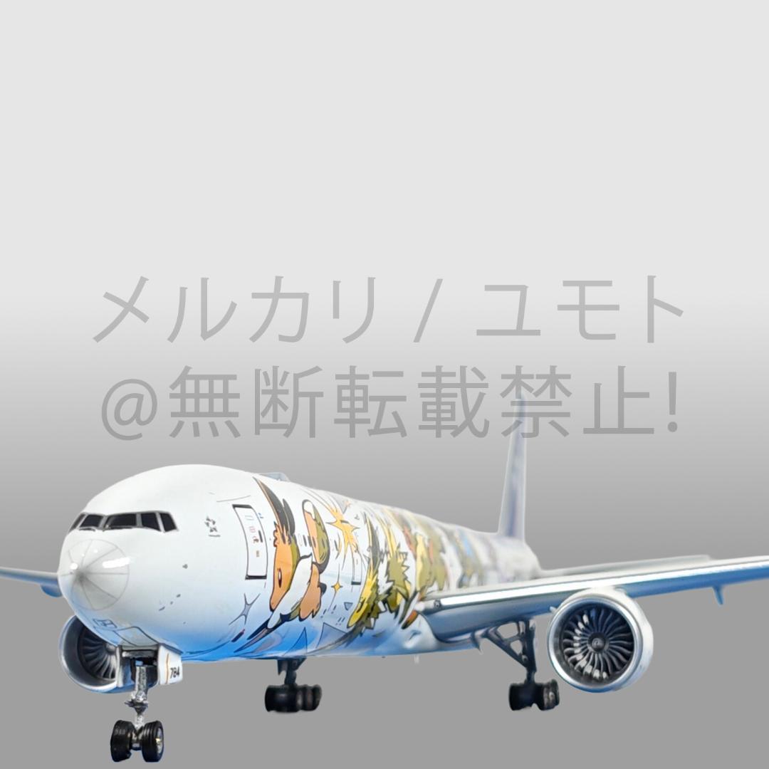 WB Models 1:200 B777-300 JA784A 全日空 ANA