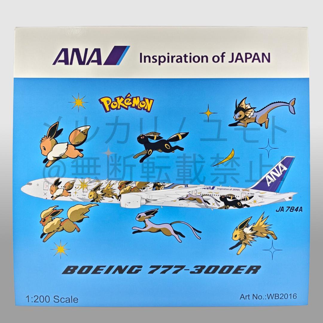 WB Models 1:200 B777-300 JA784A 全日空 ANA