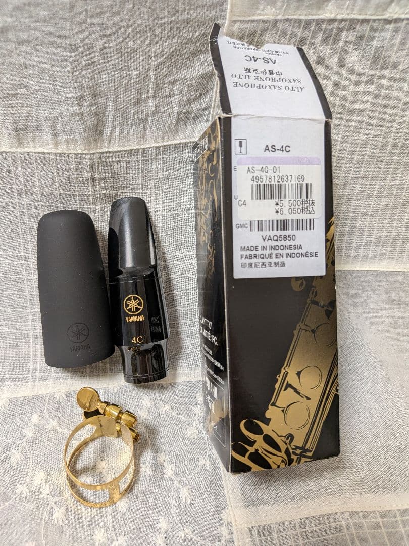 アルトサックスリード 2½ Yamaha マウスピース リガチャー キャップ