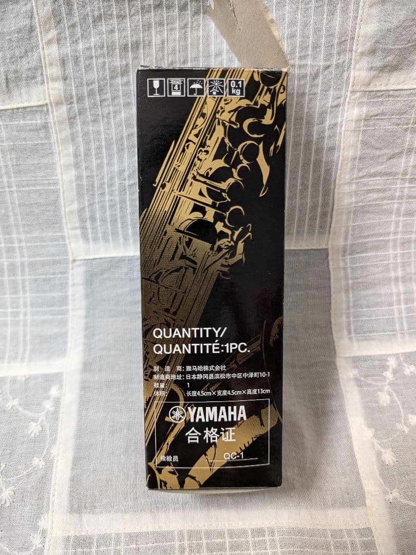 アルトサックスリード 2½ Yamaha マウスピース リガチャー キャップ