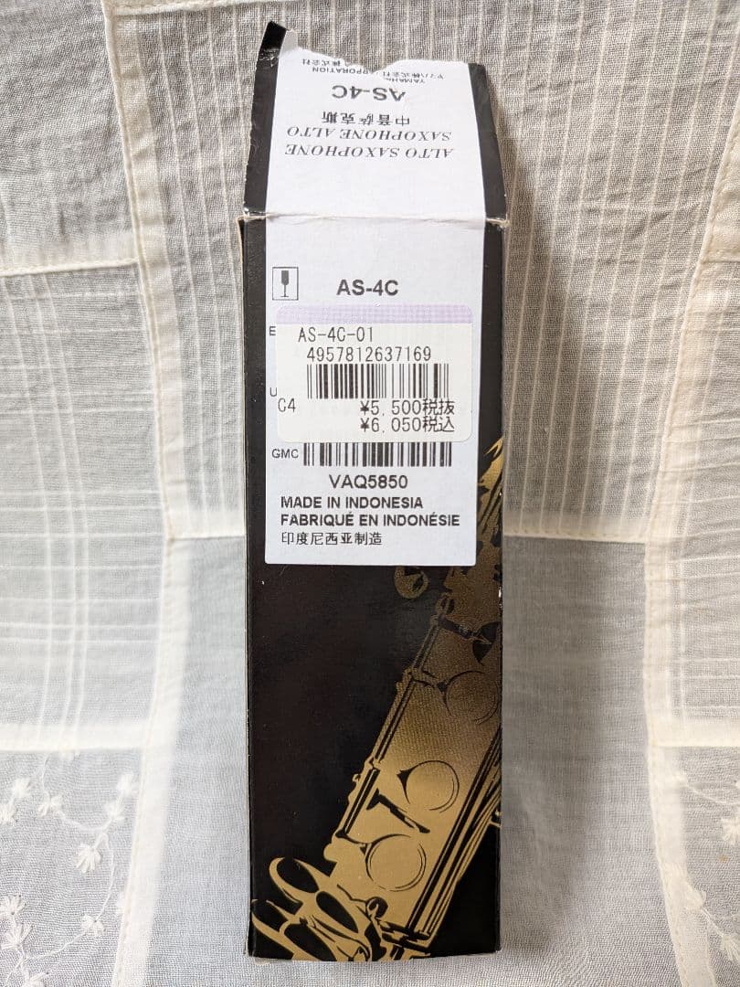 アルトサックスリード 2½ Yamaha マウスピース リガチャー キャップ