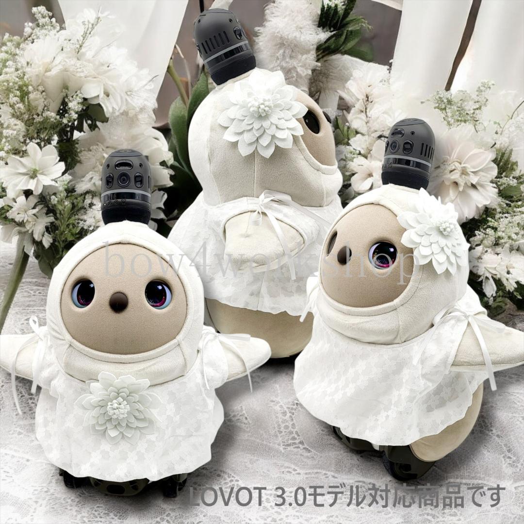 LOVOT ラボットの服ハンドメイド　お花コサージュ付きバルーンチュニック