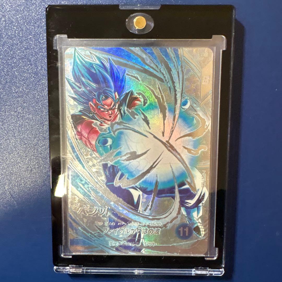 ドラゴンボールスーパーダイバーズ　SDV7-SEC★ ベジット　パラレル