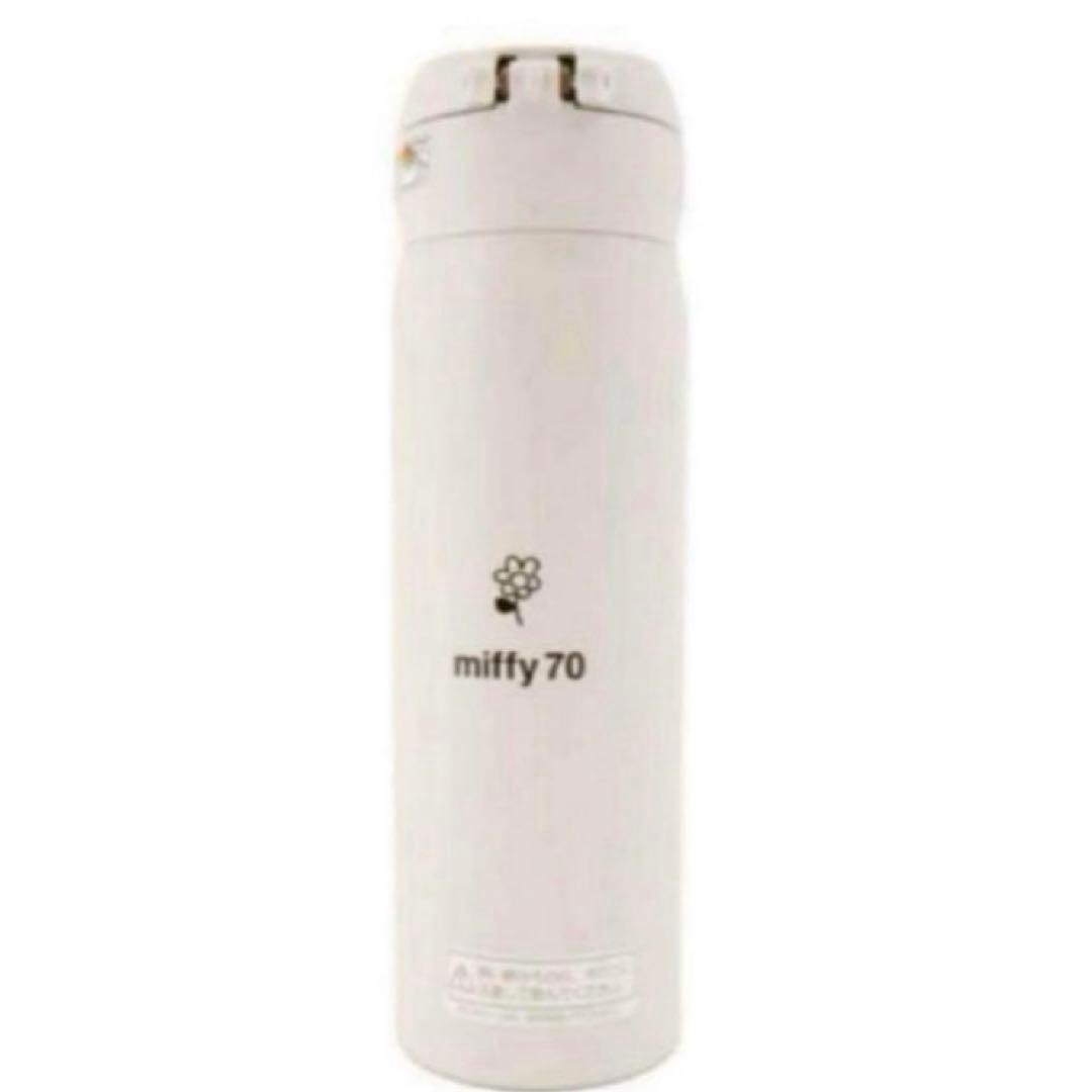 ミッフィースタイル限定　70周年サーモスマグ ナインチェ 0.5L